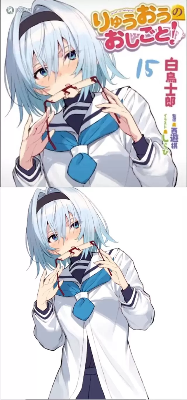 轻小说「龙王的工作!」第15卷特装版封面公开 轻小说「龙王的工作!」第15卷特装版封面公开