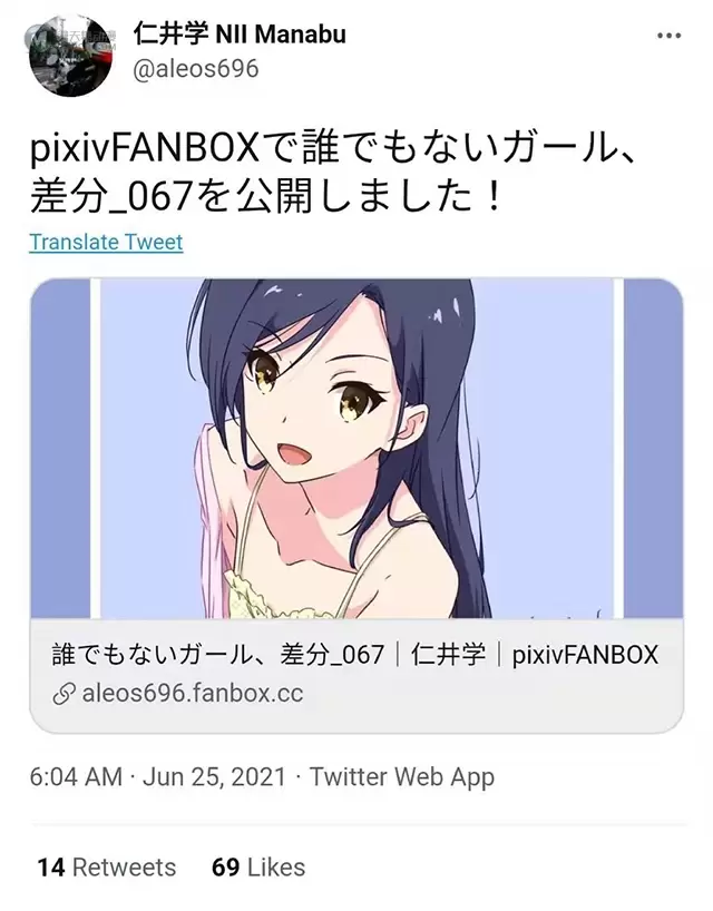 仁井学官推新绘公开 仁井学官推新绘公开