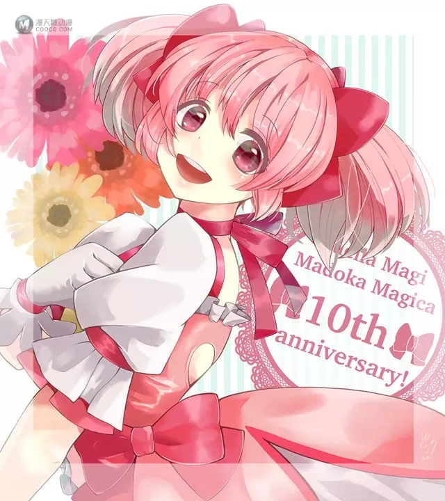 悠木碧「魔法少女小圆」10周年纪念贺图公开 悠木碧「魔法少女小圆」10周年纪念贺图公开