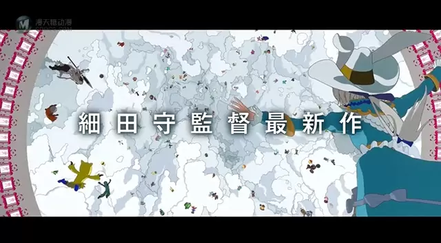 剧场版动画「龙与雀斑公主」公布30秒CM 剧场版动画「龙与雀斑公主」公布30秒CM