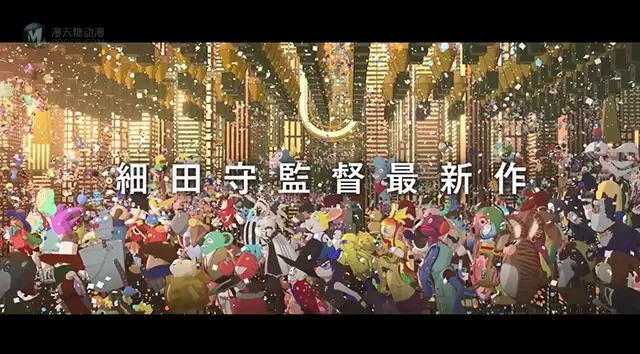 剧场版动画「龙与雀斑公主」公布30秒CM 剧场版动画「龙与雀斑公主」公布30秒CM
