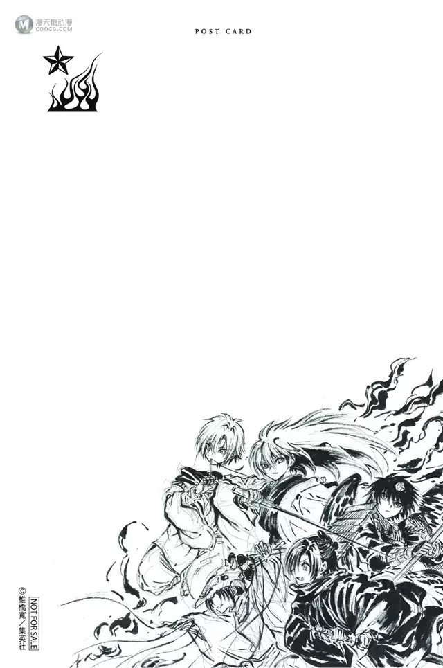 「滑头鬼之孙」作者新作「岩元前辈的推荐」第一卷封面公开 「滑头鬼之孙」作者新作「岩元前辈的推荐」第一卷封面公开