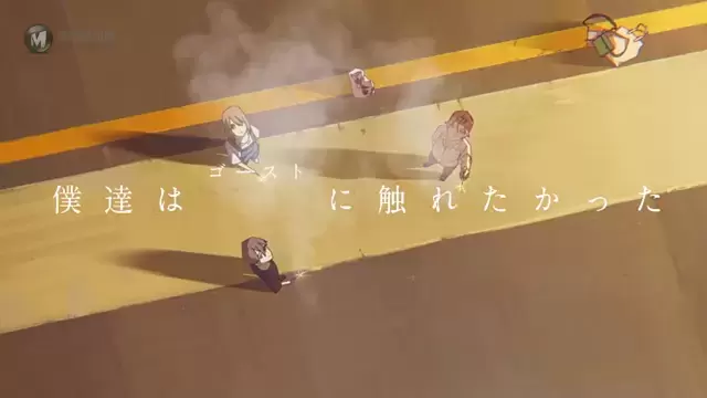 动画电影「夏日幽灵」先导PV公开 动画电影「夏日幽灵」先导PV公开