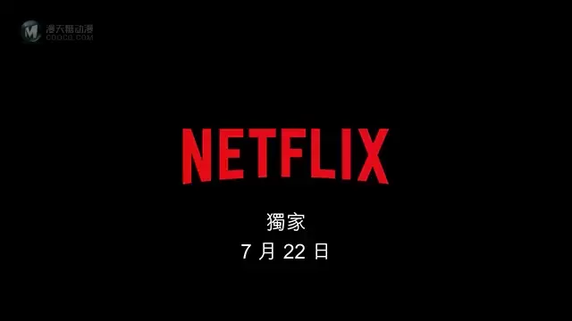 动画电影「言语如苏打般涌现」正式预告PV公布 动画电影「言语如苏打般涌现」正式预告PV公布
