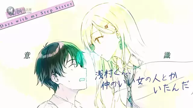 轻小说「义妹生活」第三卷发售宣传CM公开 轻小说「义妹生活」第三卷发售宣传CM公开