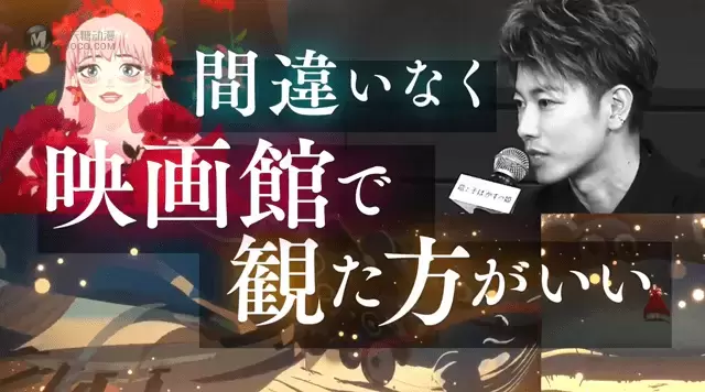 动画电影「龙与雀斑公主」公开最新宣传PV 动画电影「龙与雀斑公主」公开最新宣传PV