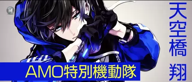 漫画「东京异星人」公开最新PV 漫画「东京异星人」公开最新PV