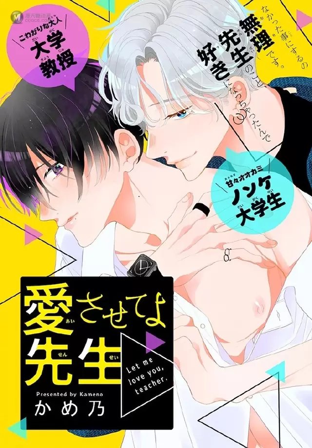 白泉社杂志全新增刊「BLaLa」正式创刊 白泉社杂志全新增刊「BLaLa」正式创刊