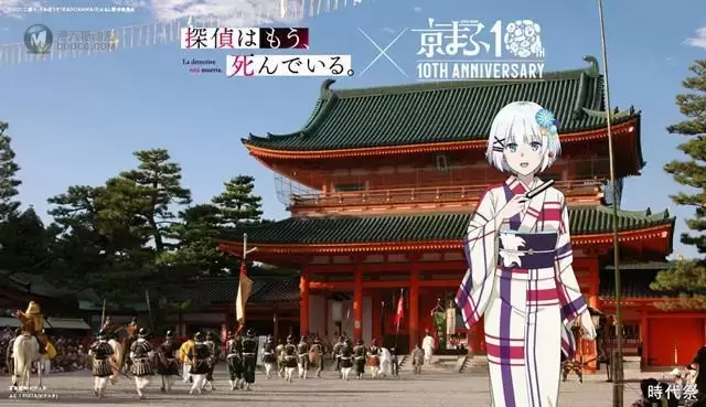 京まふ开办十周年纪念活动插画公开 京まふ开办十周年纪念活动插画公开