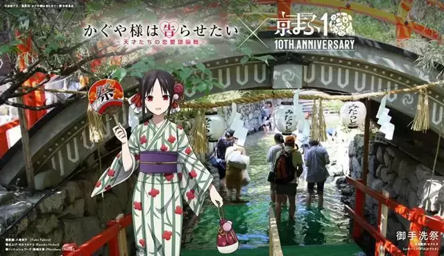 京まふ开办十周年纪念活动插画公开 京まふ开办十周年纪念活动插画公开