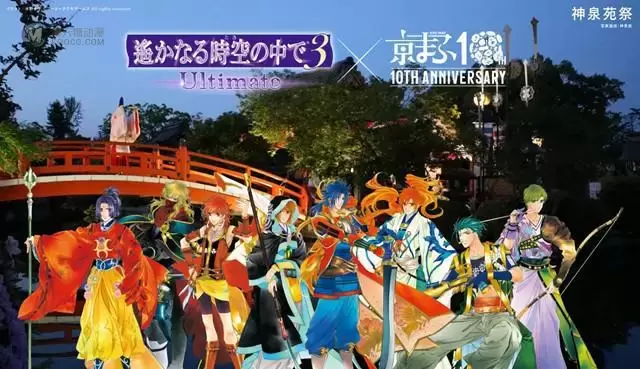 京まふ开办十周年纪念活动插画公开 京まふ开办十周年纪念活动插画公开