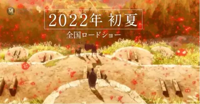 动画电影「犬王」公开最新特报PV 动画电影「犬王」公开最新特报PV