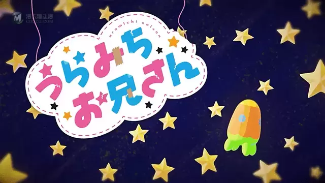 漫画「阴晴不定大哥哥」第四弹宣传CM公布 漫画「阴晴不定大哥哥」第四弹宣传CM公布