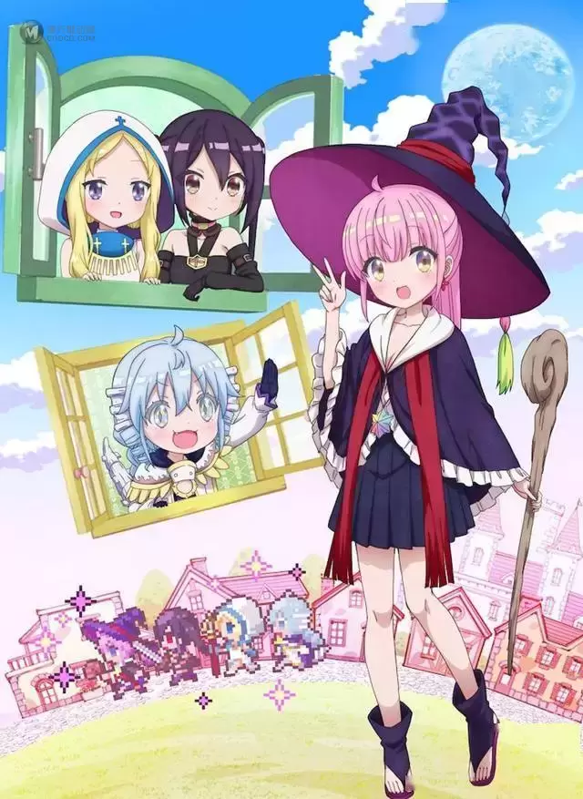 动画「RPG不动产」公开先导视觉图 动画「RPG不动产」公开先导视觉图