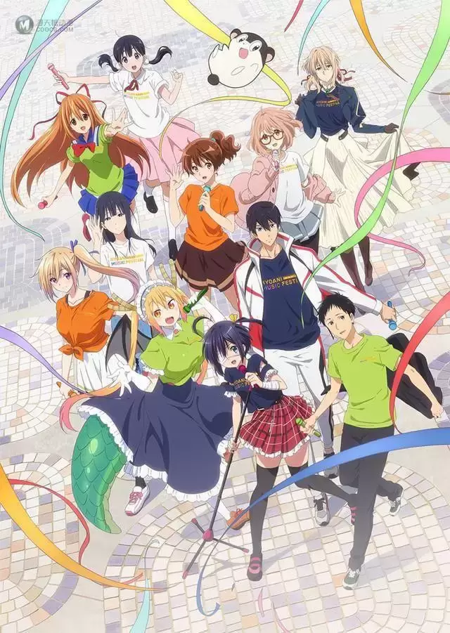 京阿尼「KYOANI MUSIC FESTIVAL」活动主视觉图公开 京阿尼「KYOANI MUSIC FESTIVAL」活动主视觉图公开