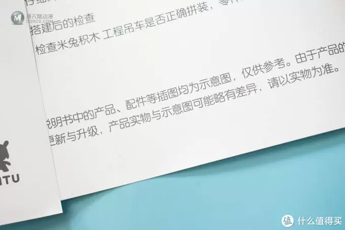 实现儿时梦想,非乐高真米兔1XX元车载吊车拼装记录 实现儿时梦想,非乐高真米兔1XX元车载吊车拼装记录