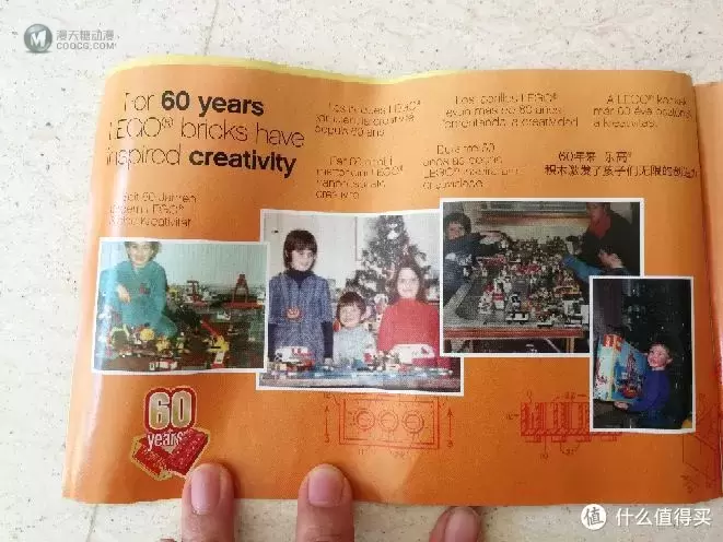 乐高10404欢乐海洋开箱晒单 乐高10404欢乐海洋开箱晒单