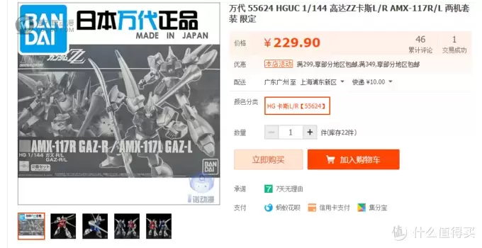 次元潮玩节,万代698福袋开箱记录! 次元潮玩节,万代698福袋开箱记录!