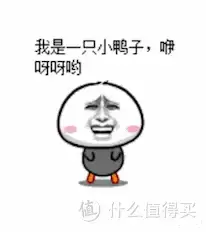 玩到怀疑人生的迷宫球--格物设计百变迷踪球测评 玩到怀疑人生的迷宫球--格物设计百变迷踪球测评