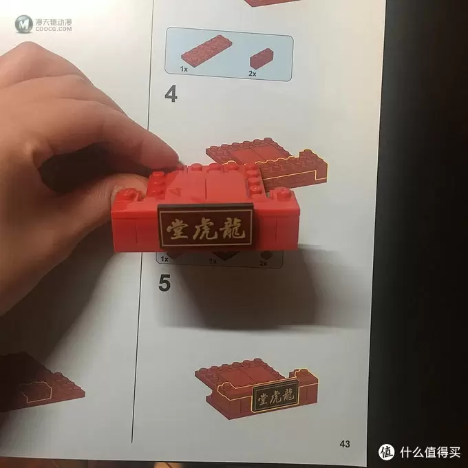 中华街系列-武馆 中华街系列-武馆
