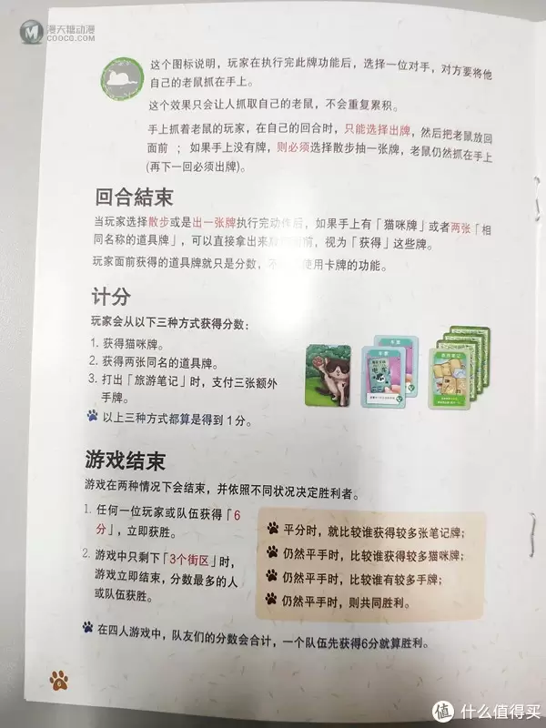 zdm首发,清新又充满治愈的猫街 zdm首发,清新又充满治愈的猫街