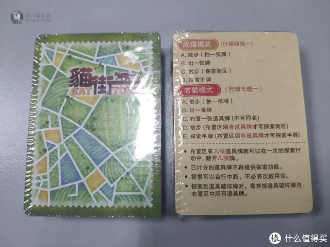 zdm首发,清新又充满治愈的猫街 zdm首发,清新又充满治愈的猫街