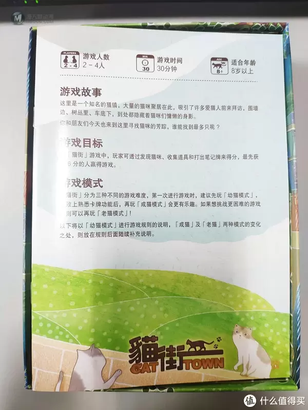 zdm首发,清新又充满治愈的猫街 zdm首发,清新又充满治愈的猫街