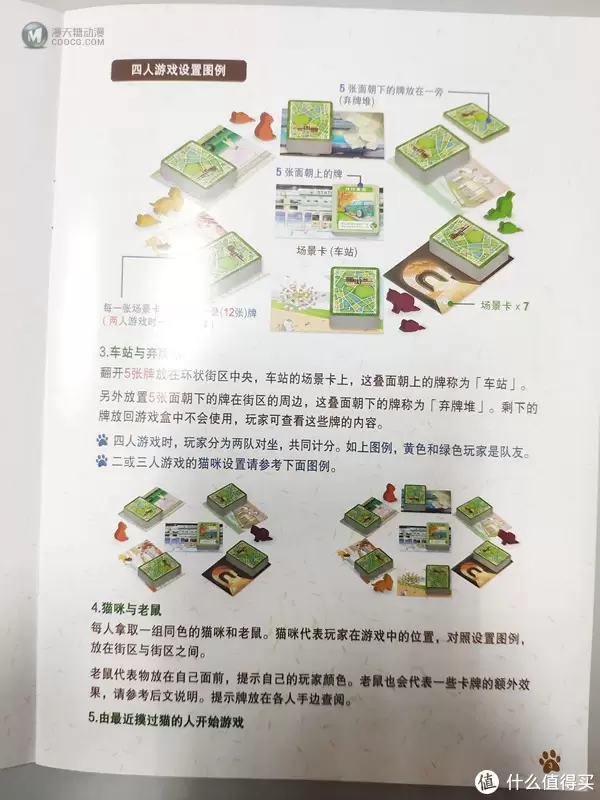 zdm首发,清新又充满治愈的猫街 zdm首发,清新又充满治愈的猫街