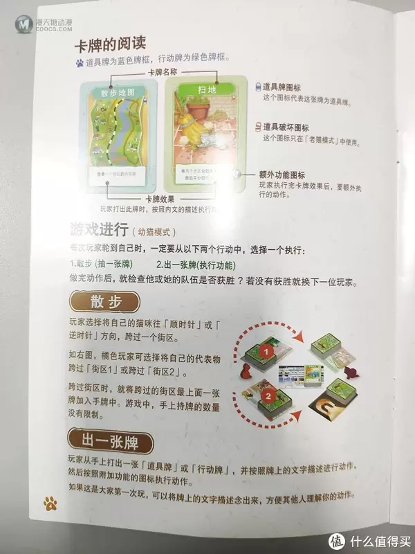 zdm首发,清新又充满治愈的猫街 zdm首发,清新又充满治愈的猫街