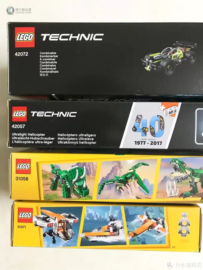 老大的乐高 篇二:不到两百能买到什么乐高?LEGO 10404晒单开箱 老大的乐高 篇二:不到两百能买到什么乐高?LEGO 10404晒单开箱