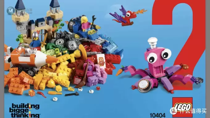 老大的乐高 篇二:不到两百能买到什么乐高?LEGO 10404晒单开箱 老大的乐高 篇二:不到两百能买到什么乐高?LEGO 10404晒单开箱