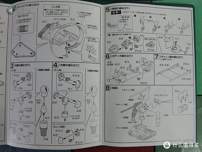 V计划三人众—万代 HGUC 钢坦克 晒单 V计划三人众—万代 HGUC 钢坦克 晒单