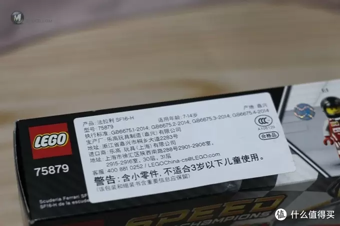 不错的练手小品 - 乐高 极速赛车系列75879 法拉利SF16-H F1赛车 不错的练手小品 - 乐高 极速赛车系列75879 法拉利SF16-H F1赛车