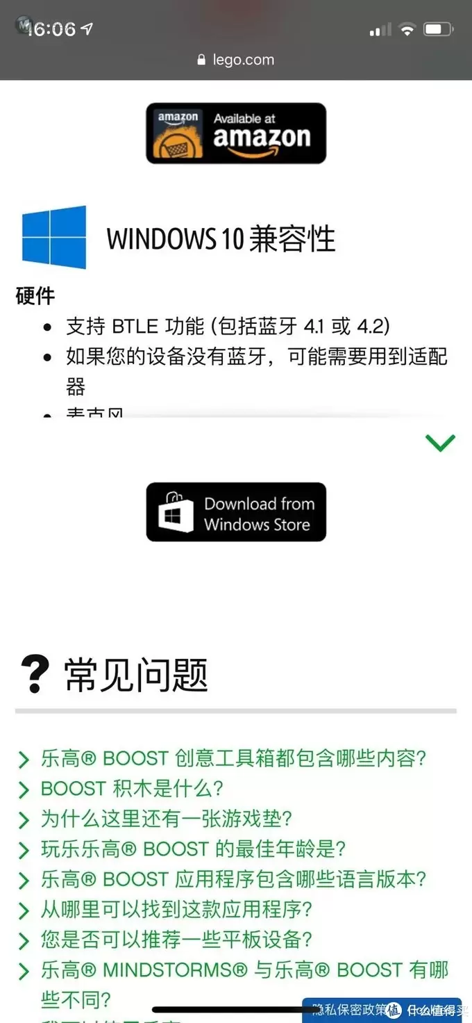LEGO 17101 Boost开箱 LEGO 17101 Boost开箱
