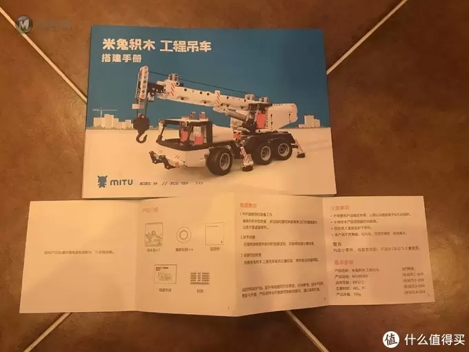 过年不想看娃?米兔积木到家! 过年不想看娃?米兔积木到家!