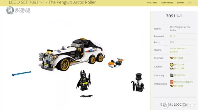 LEGO 乐高 拼拼乐 篇212:这辆车太酷了之Batman系列 70911 复古企鹅人座驾 LEGO 乐高 拼拼乐 篇212:这辆车太酷了之Batman系列 70911 复古企鹅人座驾