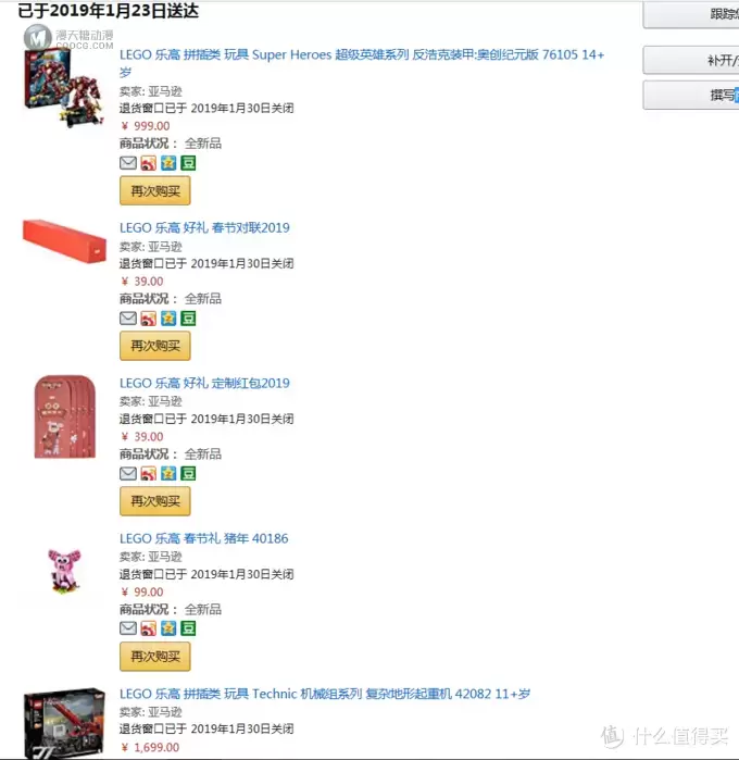 LEGO 乐高 拼拼乐 篇208: 可爱的粉红猪 40186 乐高猪年春节礼 LEGO 乐高 拼拼乐 篇208: 可爱的粉红猪 40186 乐高猪年春节礼