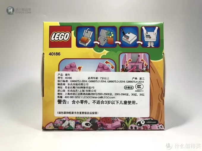 LEGO 乐高 拼拼乐 篇208: 可爱的粉红猪 40186 乐高猪年春节礼 LEGO 乐高 拼拼乐 篇208: 可爱的粉红猪 40186 乐高猪年春节礼