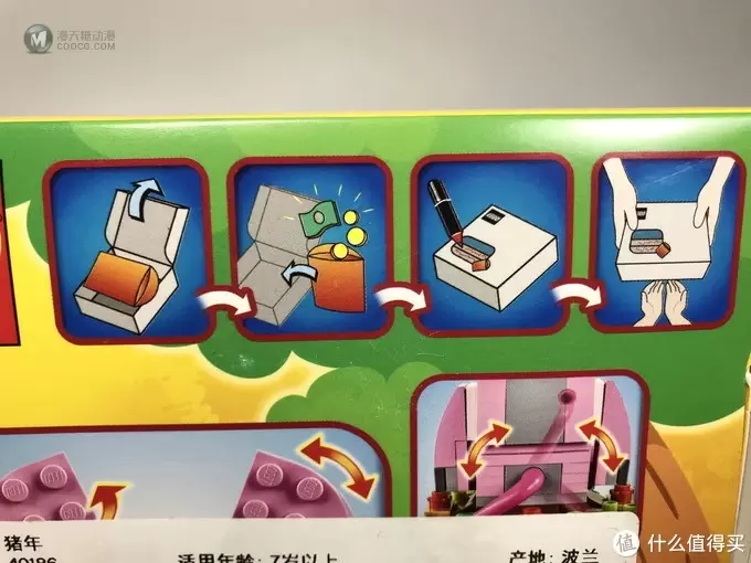 LEGO 乐高 拼拼乐 篇208: 可爱的粉红猪 40186 乐高猪年春节礼 LEGO 乐高 拼拼乐 篇208: 可爱的粉红猪 40186 乐高猪年春节礼