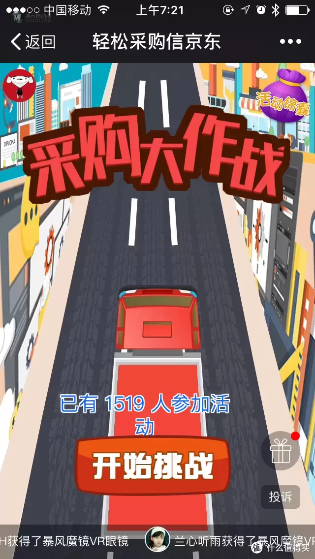 中奖秀:LEGO 乐高 BRICK HEADZ 蝙蝠侠公仔及其他网站奖品 中奖秀:LEGO 乐高 BRICK HEADZ 蝙蝠侠公仔及其他网站奖品