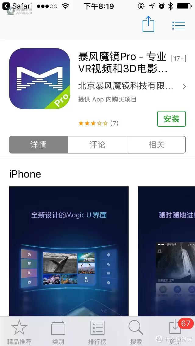 中奖秀:LEGO 乐高 BRICK HEADZ 蝙蝠侠公仔及其他网站奖品 中奖秀:LEGO 乐高 BRICK HEADZ 蝙蝠侠公仔及其他网站奖品
