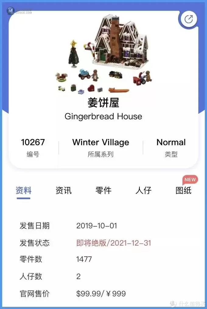 乐高资讯 篇四十七:不买后悔系列!这些乐高再不入手就买不起了 乐高资讯 篇四十七:不买后悔系列!这些乐高再不入手就买不起了