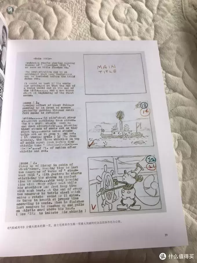 乐高评测 篇十:乐高评测:童年美好回忆迪士尼抽抽乐,你值得收藏的套装 乐高评测 篇十:乐高评测:童年美好回忆迪士尼抽抽乐,你值得收藏的套装