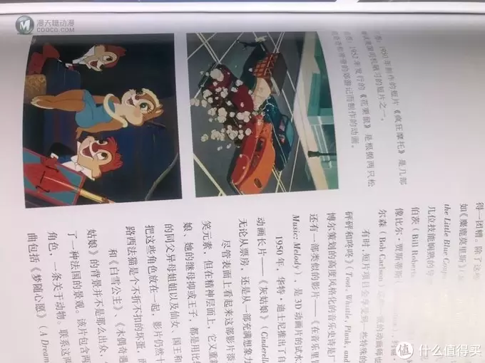 乐高评测 篇十:乐高评测:童年美好回忆迪士尼抽抽乐,你值得收藏的套装 乐高评测 篇十:乐高评测:童年美好回忆迪士尼抽抽乐,你值得收藏的套装