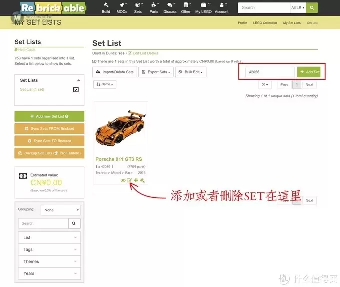 乐高还能这么玩 篇九:从荒井円大师聊聊怎么玩好乐高科技MOC 乐高还能这么玩 篇九:从荒井円大师聊聊怎么玩好乐高科技MOC