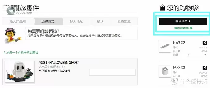 乐高资讯 篇二十四:新买的乐高少了零件?一定要看这篇官网补件攻略! 乐高资讯 篇二十四:新买的乐高少了零件?一定要看这篇官网补件攻略!
