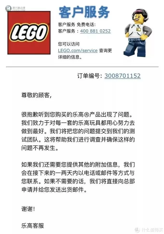 乐高资讯 篇二十四:新买的乐高少了零件?一定要看这篇官网补件攻略! 乐高资讯 篇二十四:新买的乐高少了零件?一定要看这篇官网补件攻略!