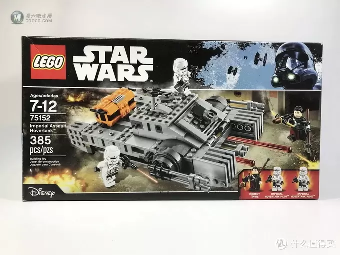 LEGO拼拼乐 篇二百九十一:LEGO 乐高 Star Wars 星球大战系列 75152 帝国悬浮坦克 LEGO拼拼乐 篇二百九十一:LEGO 乐高 Star Wars 星球大战系列 75152 帝国悬浮坦克