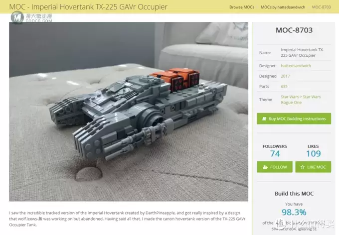 LEGO拼拼乐 篇二百九十一:LEGO 乐高 Star Wars 星球大战系列 75152 帝国悬浮坦克 LEGO拼拼乐 篇二百九十一:LEGO 乐高 Star Wars 星球大战系列 75152 帝国悬浮坦克
