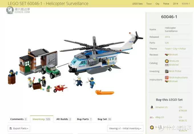 LEGO拼拼乐 篇二百九十二:LEGO 乐高 CITY城市系列 60067 直升机追踪 LEGO拼拼乐 篇二百九十二:LEGO 乐高 CITY城市系列 60067 直升机追踪